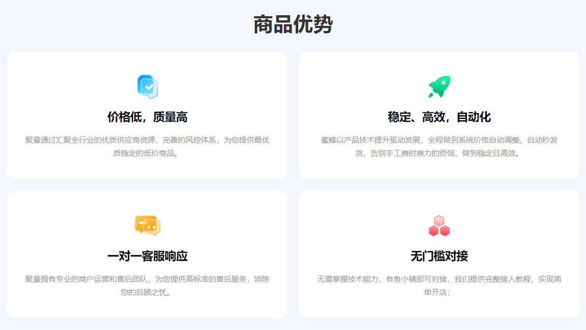 <title>虚拟VIP会员权益管理平台崛起：办公加速与影视卡券批发的全新商业逻辑</title>