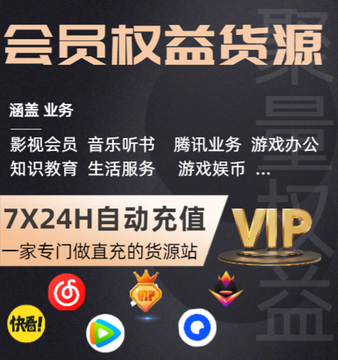 卡券批发网官网一站式供应流程