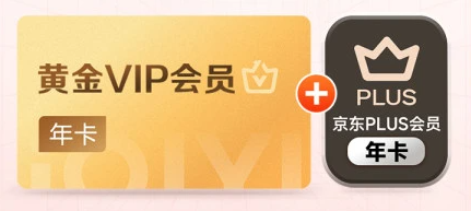 权益管理平台货源对接流程